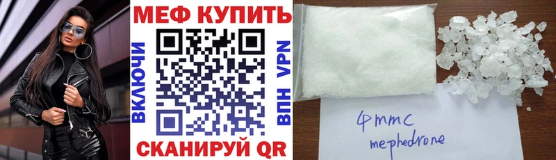 Магазин наркотиков Тавда АМФ  КОКАИН  ГАШ  Канабис 