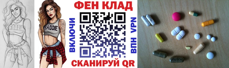 Amphetamine VHQ  наркошоп  Тавда 