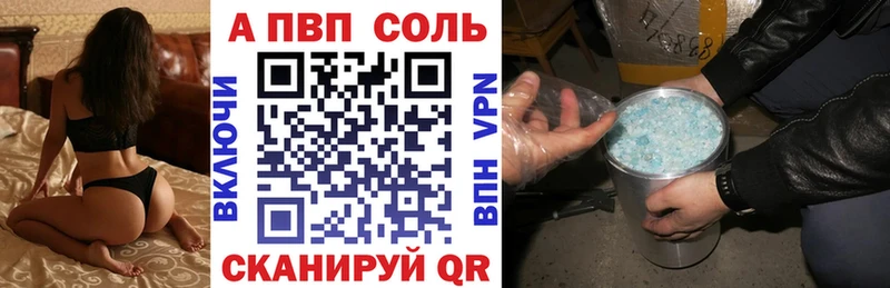 Alpha-PVP кристаллы  гидра вход  Тавда 