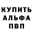 Амфетамин VHQ The Madina