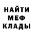 Мефедрон VHQ Aida Voskanyan