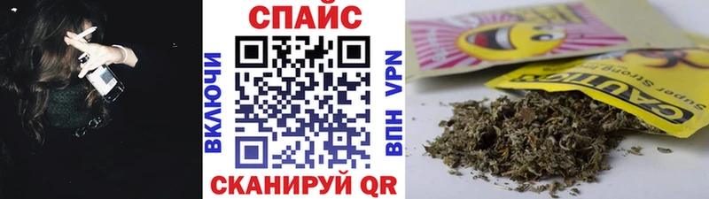 Бутират жидкий экстази  Тавда 