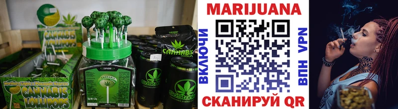 Печенье с ТГК конопля  Тавда 