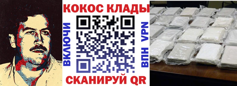 Кокаин Fish Scale  Тавда 