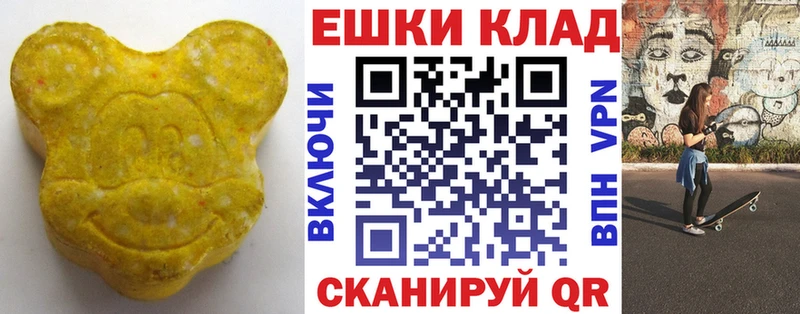 купить  сайты  Тавда  Ecstasy louis Vuitton 