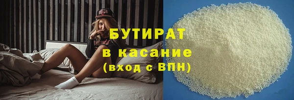 экстази Абдулино