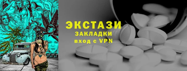скорость mdpv Абинск