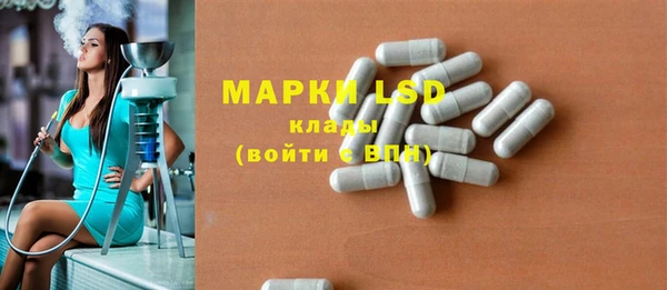 экстази Абдулино