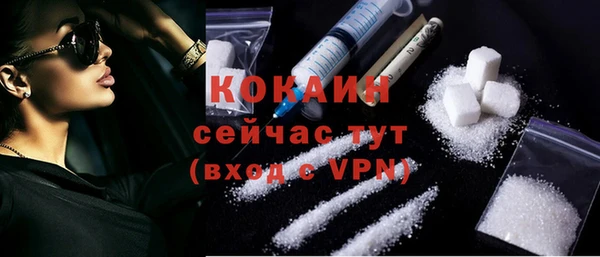 скорость mdpv Абинск
