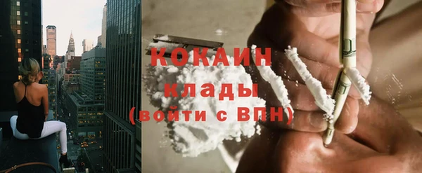 экстази Абдулино