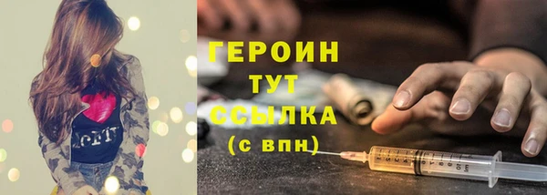 экстази Абдулино