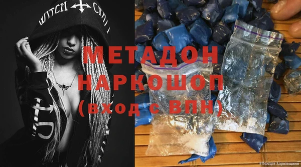 экстази Абдулино