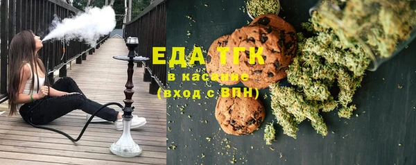 шишки Алексин