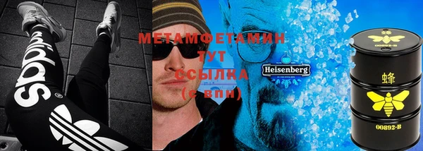 экстази Абдулино