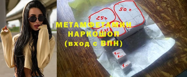 экстази Абдулино