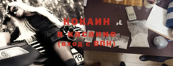 экстази Абдулино