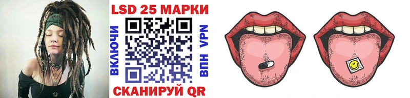 наркотики  omg   Наркотические марки 1500мкг  Тавда 