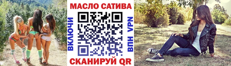 закладка  Тавда  ТГК THC oil 